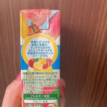 シーズンズ・ベスト/トロピカーナ/ドリンクを使ったクチコミ(3枚目)