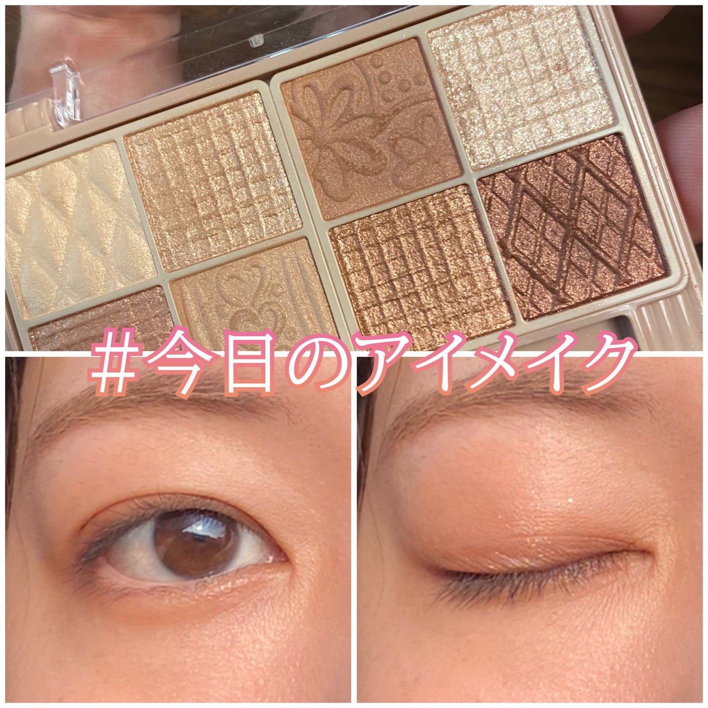 プティパレットアイズ/キャンメイク/パウダーアイシャドウを使ったクチコミ(1枚目)