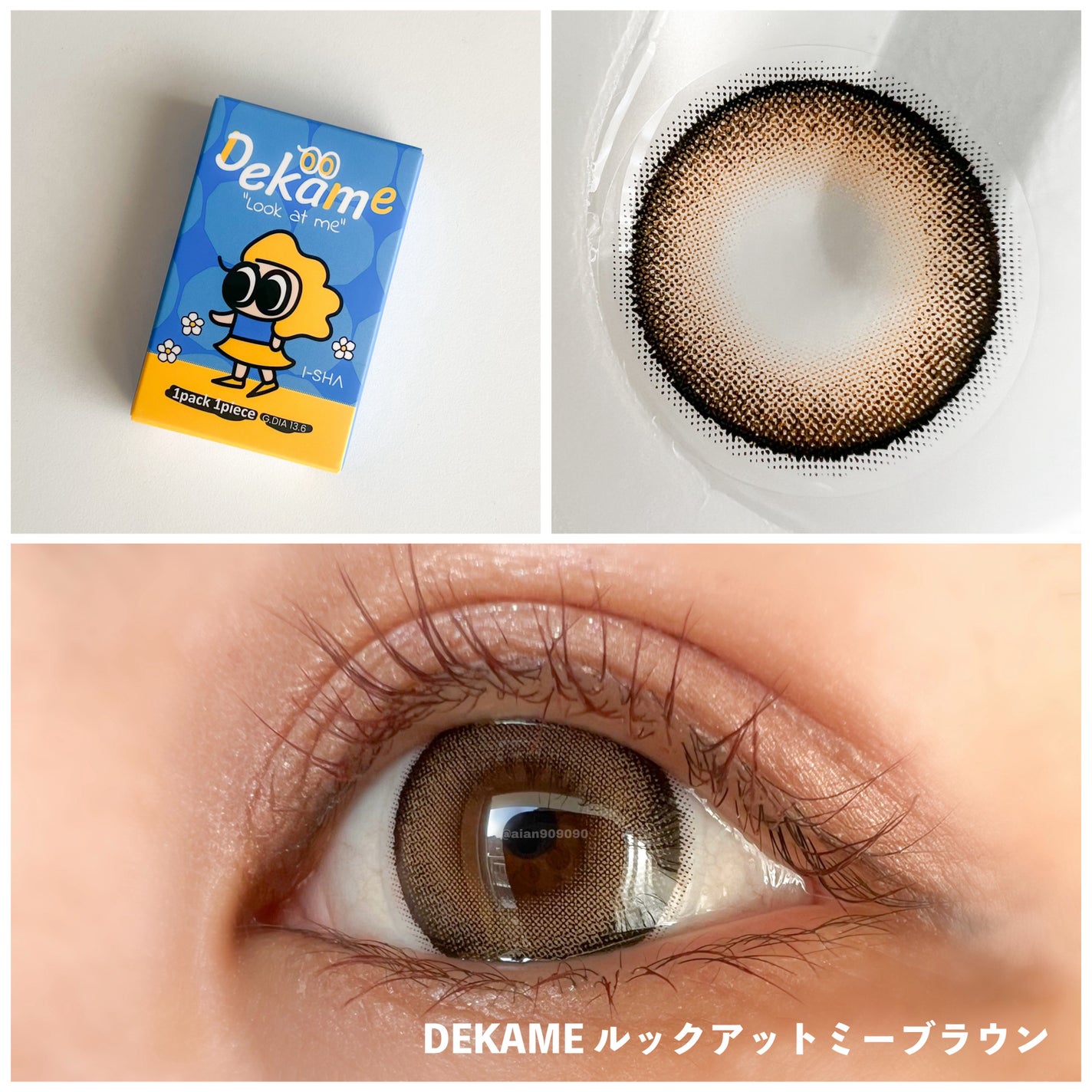 DEKAME/蜜のレンズ/カラーコンタクトレンズを使ったクチコミ(3枚目)