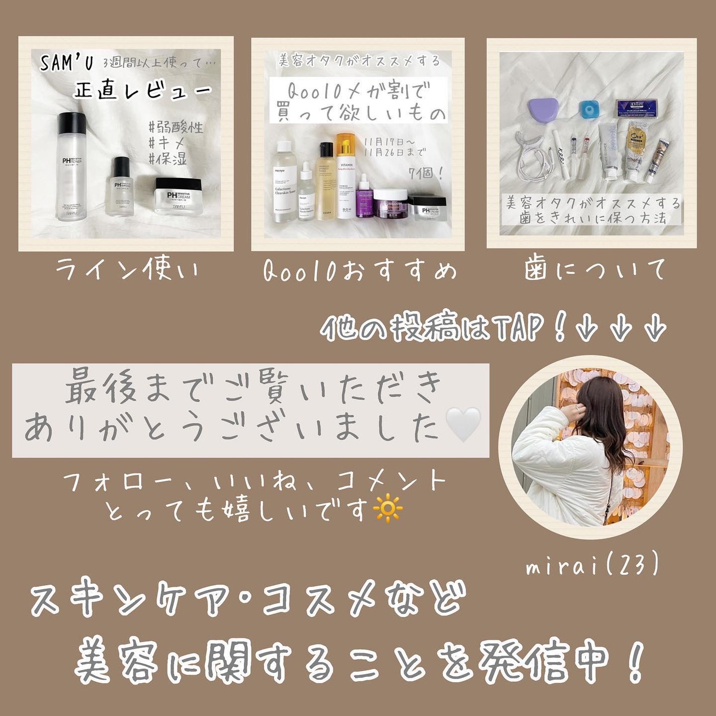 ホホバオイル/無印良品/ボディオイルを使ったクチコミ(7枚目)