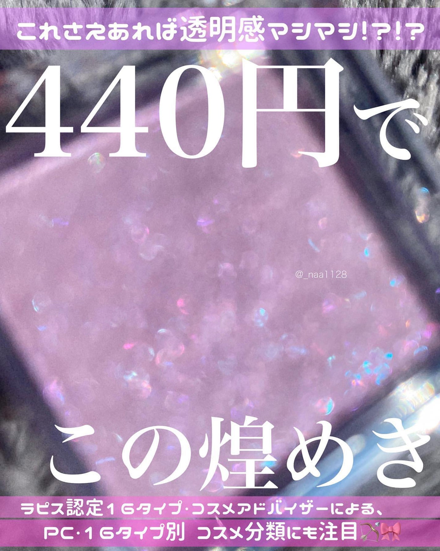 シングルカラーアイシャドウ/CEZANNE/単色アイシャドウを使ったクチコミ(1枚目)