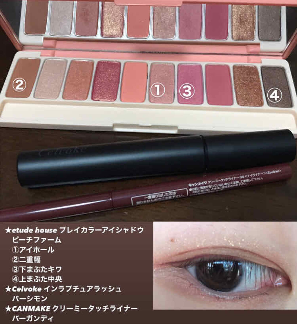 プレイカラー アイシャドウ/ETUDE/アイシャドウパレットを使ったクチコミ（3枚目）
