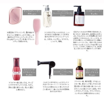 オイルトリートメント #EXヘアオイル/ルシードエル/ヘアオイルを使ったクチコミ(2枚目)