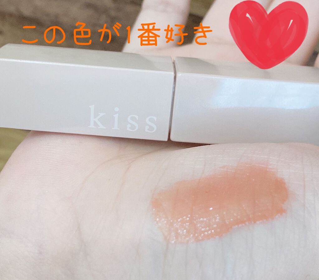 リップアーマー/KiSS/口紅を使ったクチコミ(1枚目)
