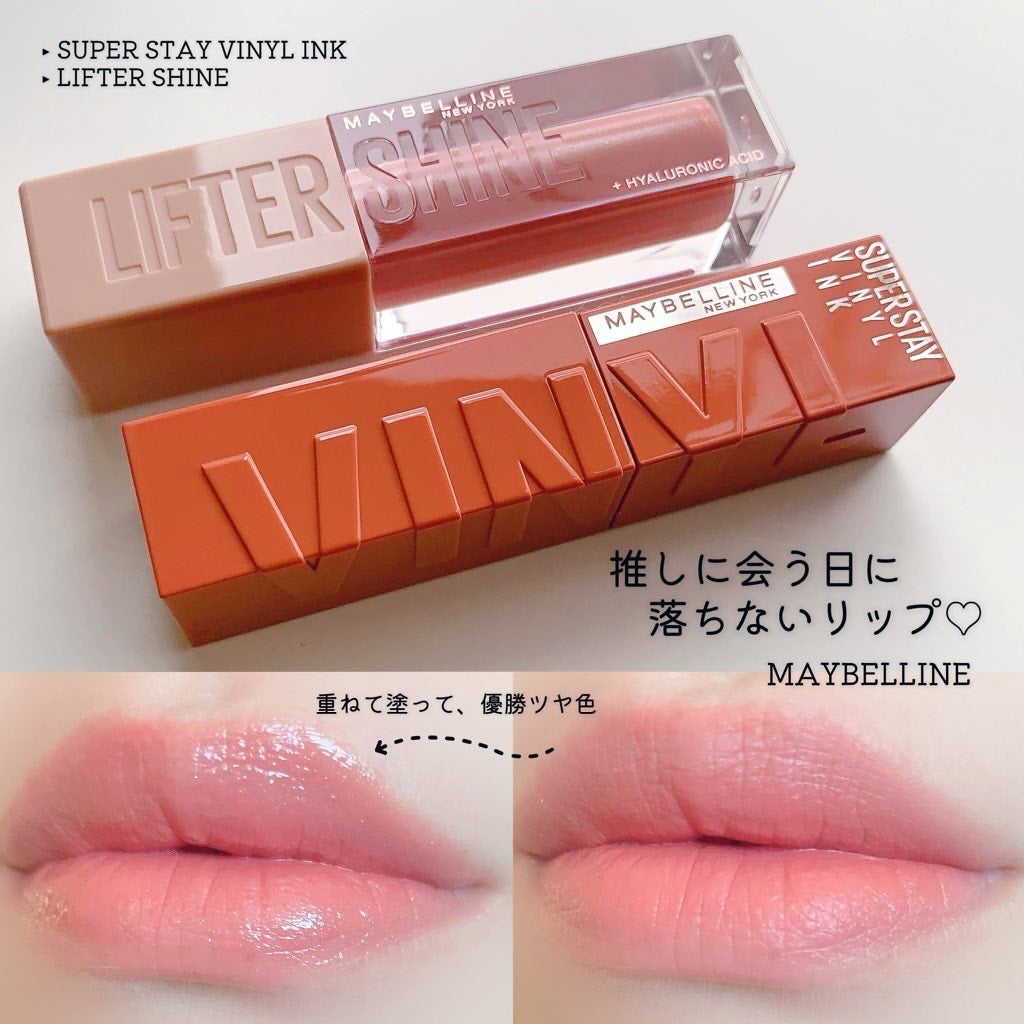 SPステイ ヴィニルインク/MAYBELLINE NEW YORK/口紅を使ったクチコミ(1枚目)
