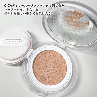 VT CICA スキンフィットカバークッションのクチコミ「夏仕様クッションファンデ🌴
VT
スキンフィットカバークッション
2,640円 12g
SPF.....」（3枚目）