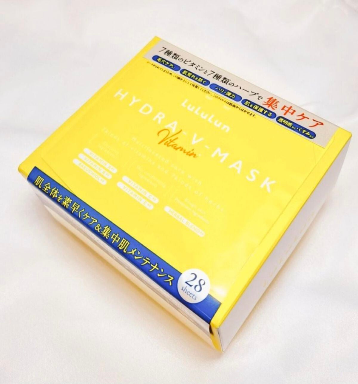 ルルルン ハイドラ V マスク/ルルルン/シートマスク・パックを使ったクチコミ(3枚目)