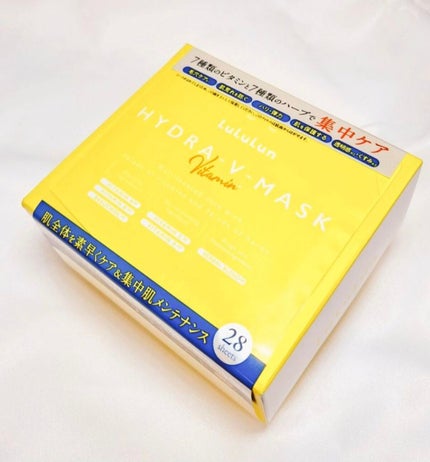 ルルルン ハイドラ V マスク/ルルルン/シートマスク・パックを使ったクチコミ(3枚目)