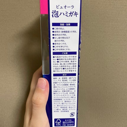 ピュオーラ 泡ハミガキ/ピュオーラ/歯磨き粉を使ったクチコミ(4枚目)