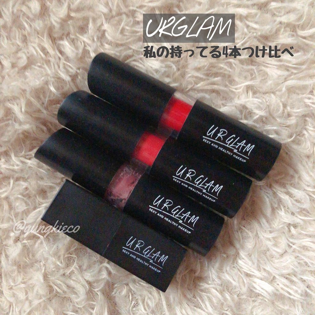 UR GLAM　CREAMY LIPSTICK EX/U R GLAM/口紅を使ったクチコミ（1枚目）