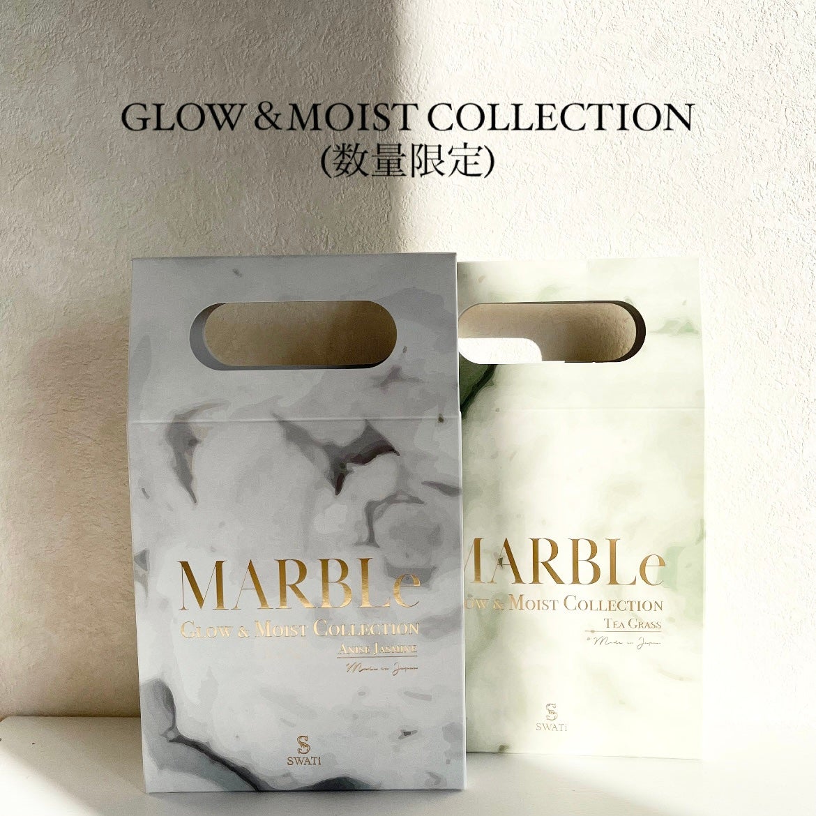 GLOW & MOIST COLLECTION/SWATi MARBLe/スキンケアキットを使ったクチコミ(2枚目)