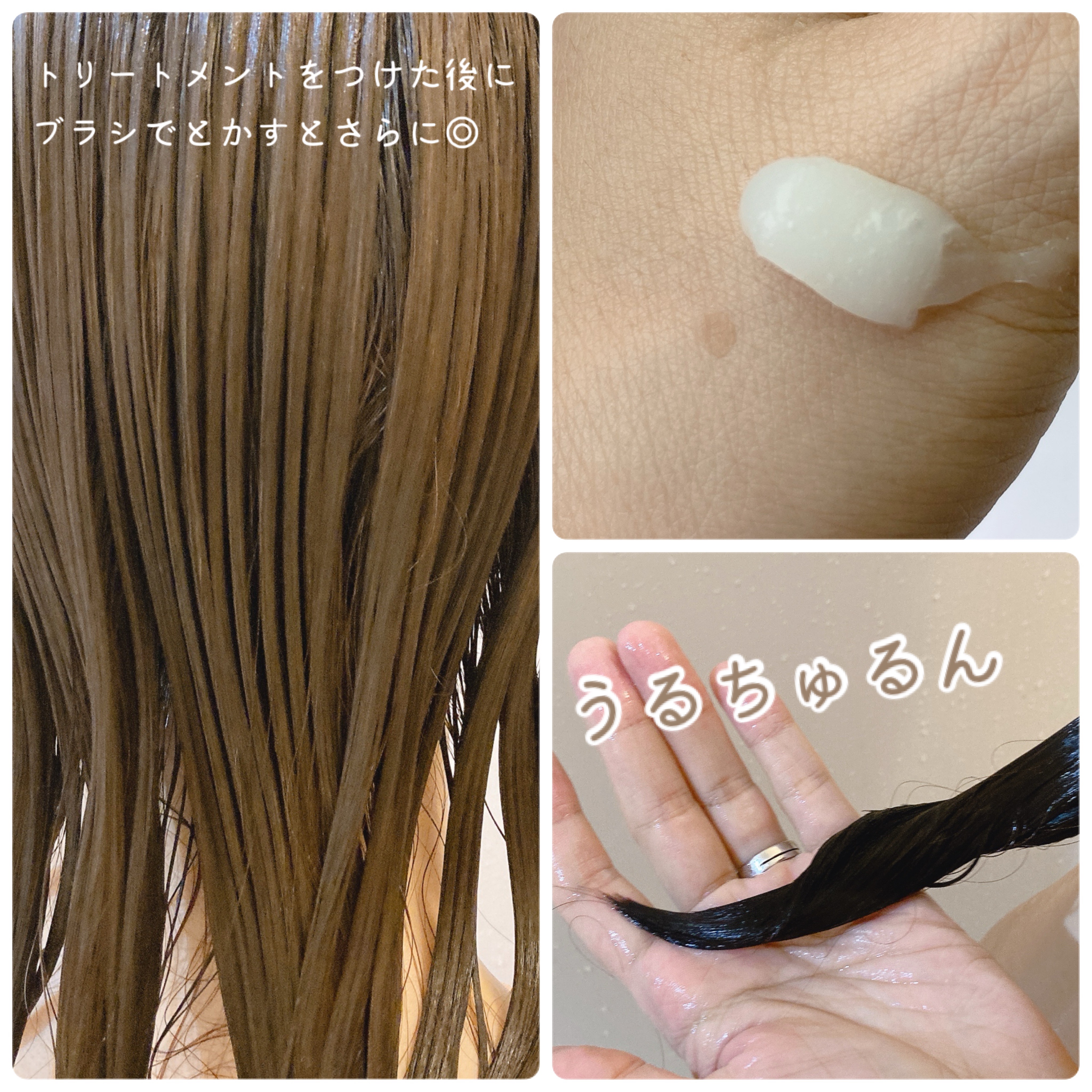 ディープダメージトリートメントEX/UNOVE/洗い流すヘアトリートメントを使ったクチコミ（3枚目）