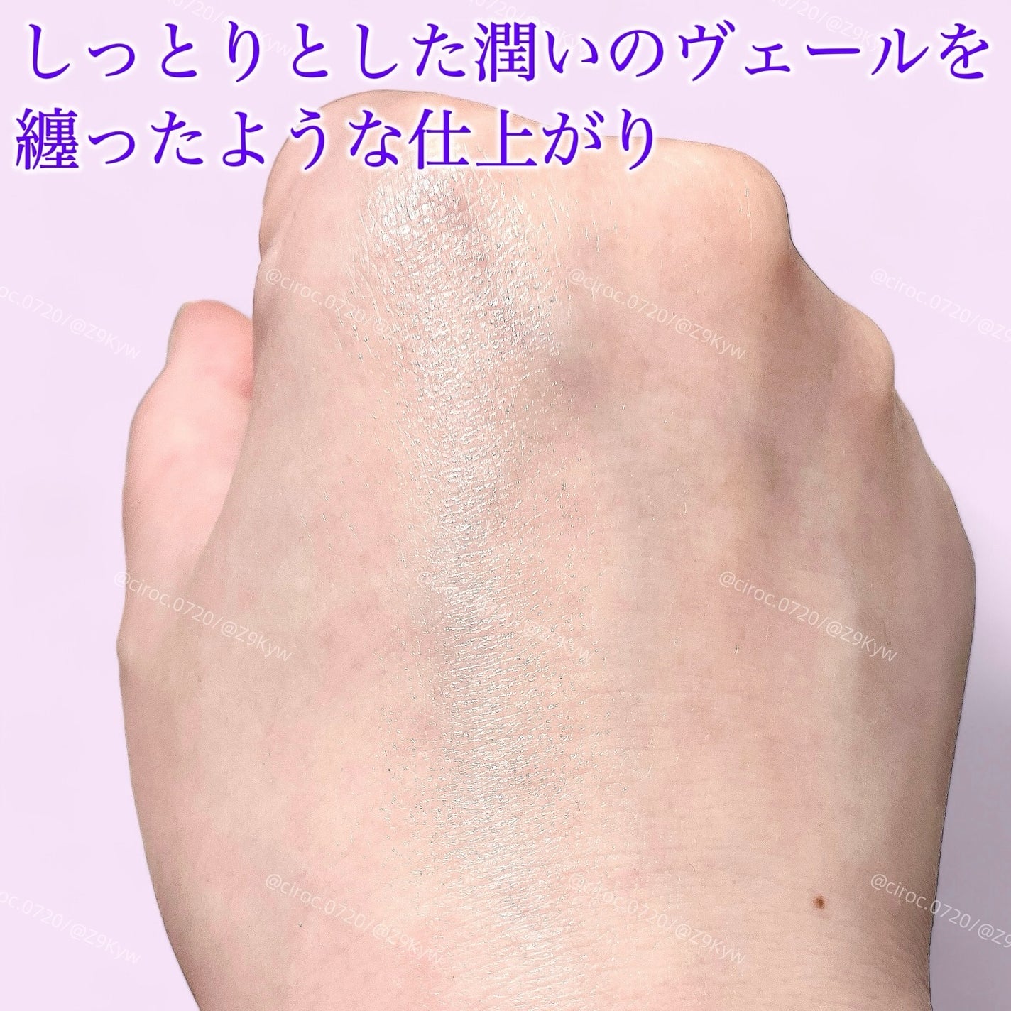 デューイースキン クリーム/タッチャ/フェイスクリームを使ったクチコミ(5枚目)