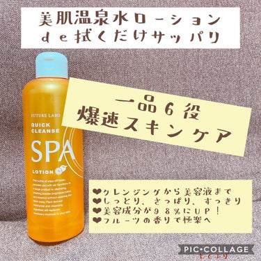 もぐぷり🐱VOCEアンバサダー on LIPS 「私は毎日、美肌温泉派🧖‍♀️今日はスキンケア頑張れないよ…って..」（1枚目）