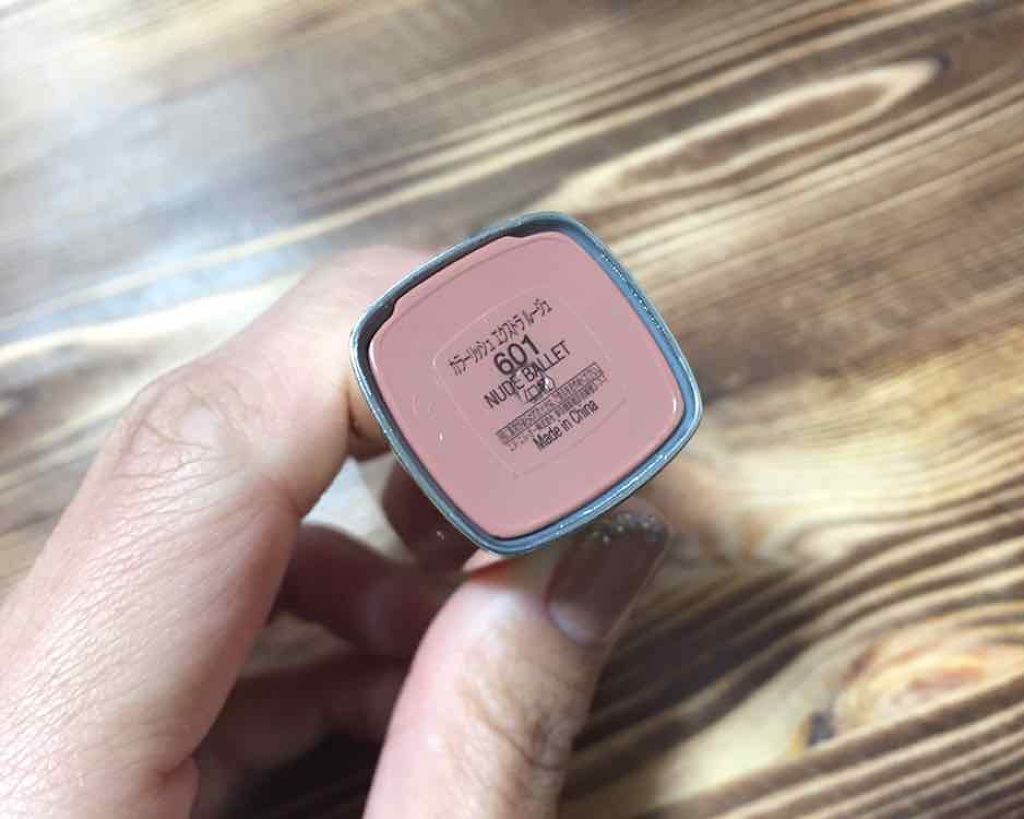 カラーセンセーショナル リップスティック C/MAYBELLINE NEW YORK/口紅を使ったクチコミ(2枚目)