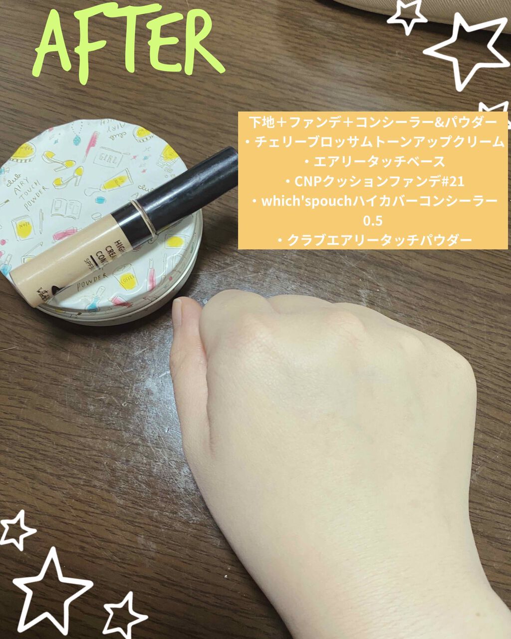 エアリータッチパウダー 01 ナチュラルベージュ/クラブ/プレストパウダーを使ったクチコミ（3枚目）