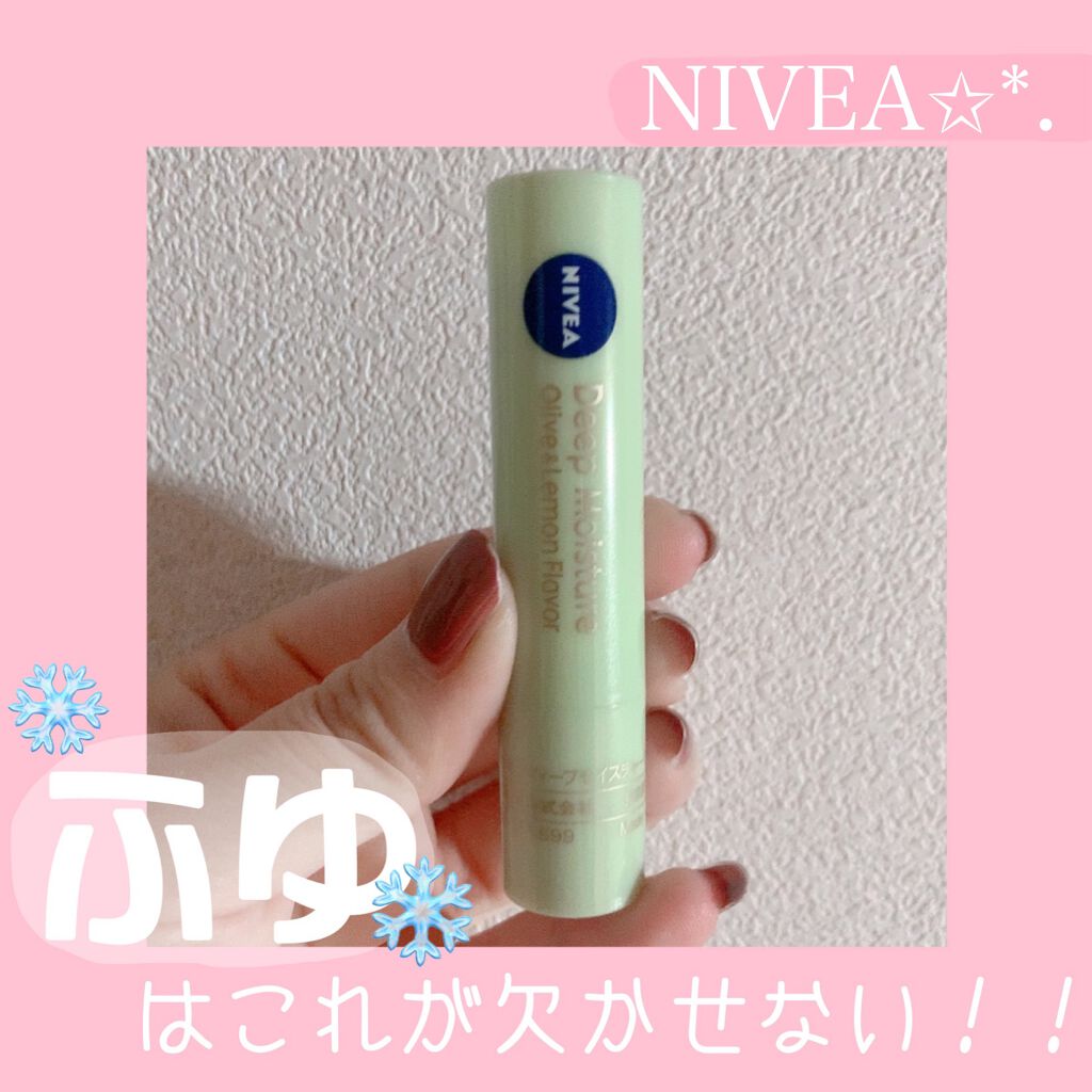 ニベア ディープモイスチャーリップ/ニベア/リップクリームを使ったクチコミ（1枚目）