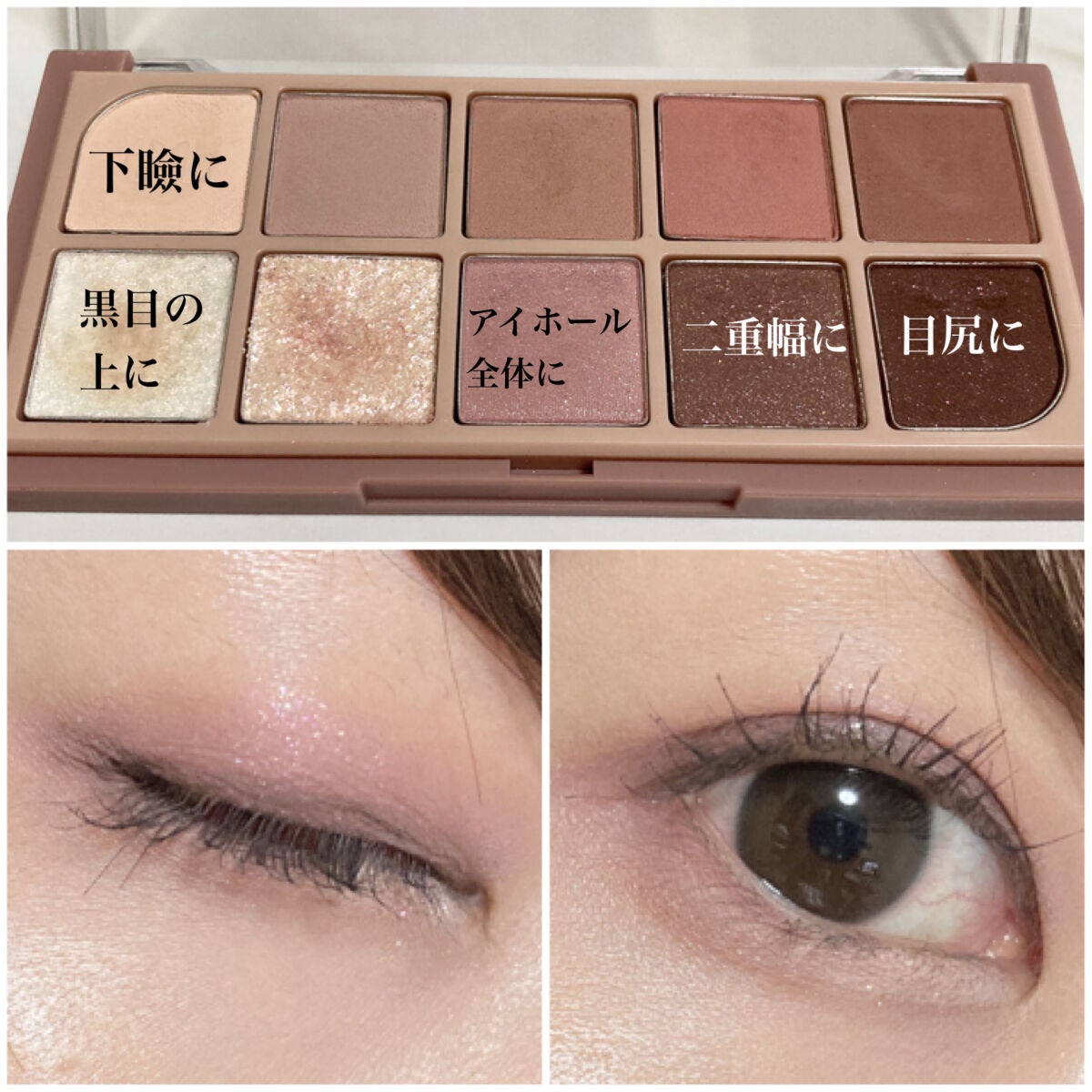 MDショールモーメント アイシャドウパレット/mude/アイシャドウパレットを使ったクチコミ(2枚目)