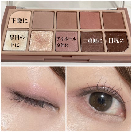 MDショールモーメント アイシャドウパレット/mude/アイシャドウパレットを使ったクチコミ(2枚目)