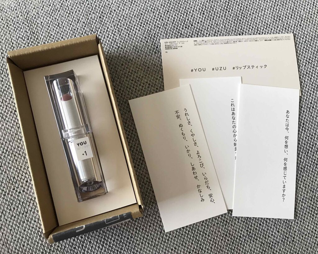 38°C / 99°F Lipstick <TOKYO>/UZU BY FLOWFUSHI/口紅を使ったクチコミ(1枚目)