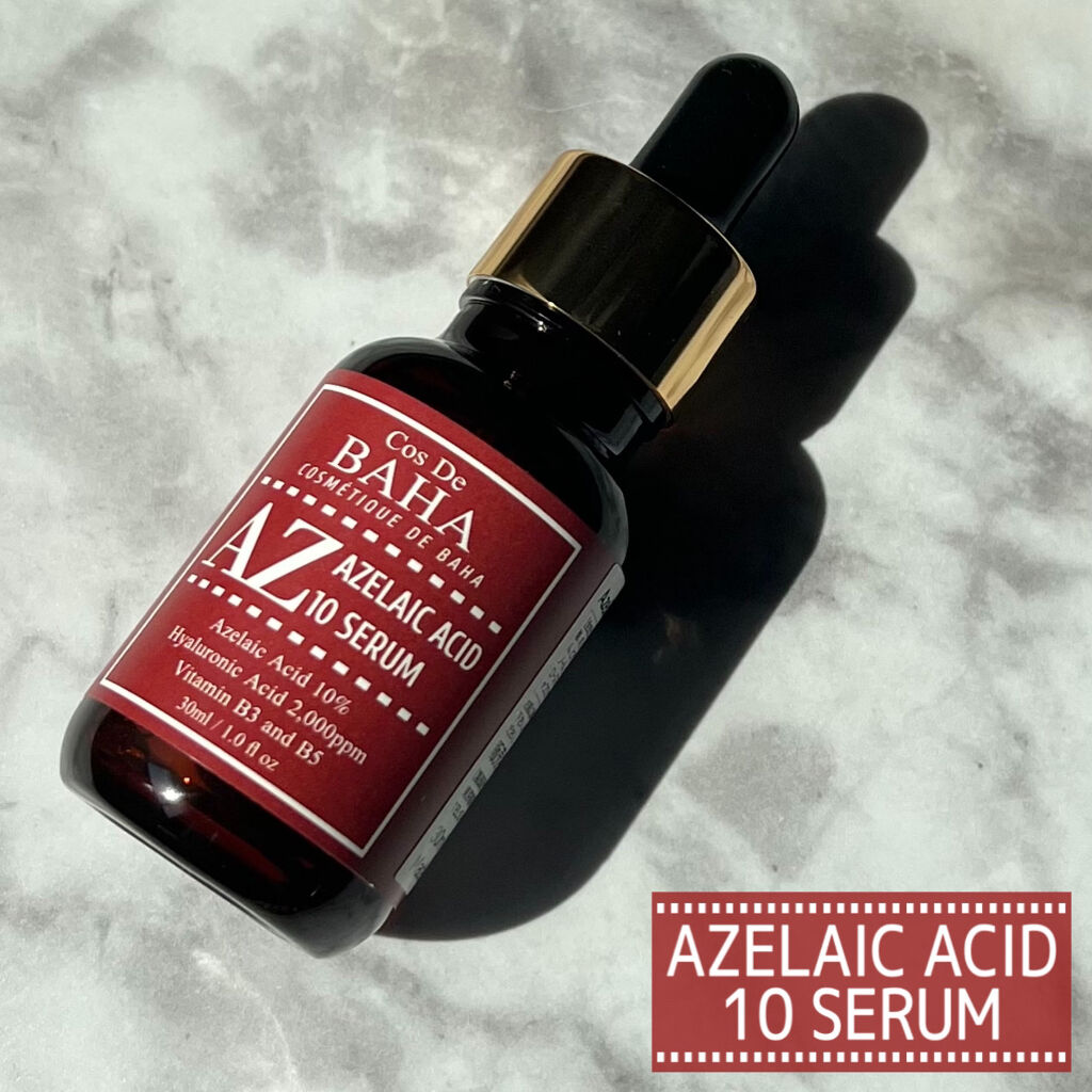 AZアゼライン酸10セラム/コスデバハ/美容液を使ったクチコミ（2枚目）