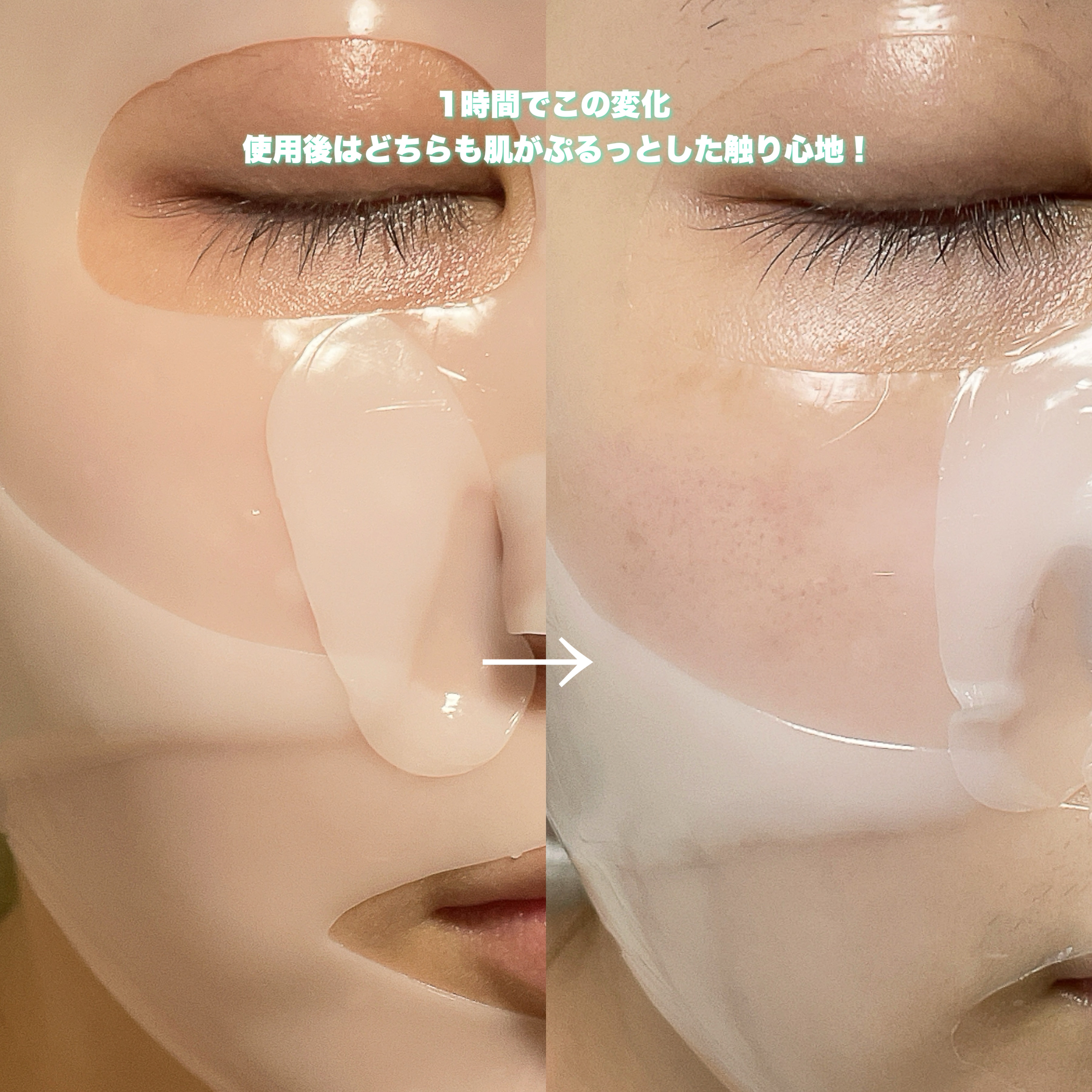 ウィズビー ゲルマスクマシン＜with be Gel Mask machine＞ 【公式通販】