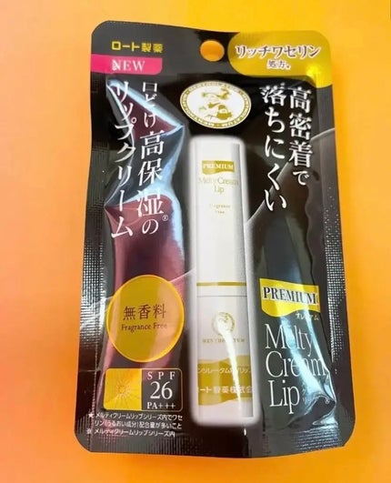 プレミアムメルティリップ 無香料/メンソレータム/リップクリームを使ったクチコミ(1枚目)