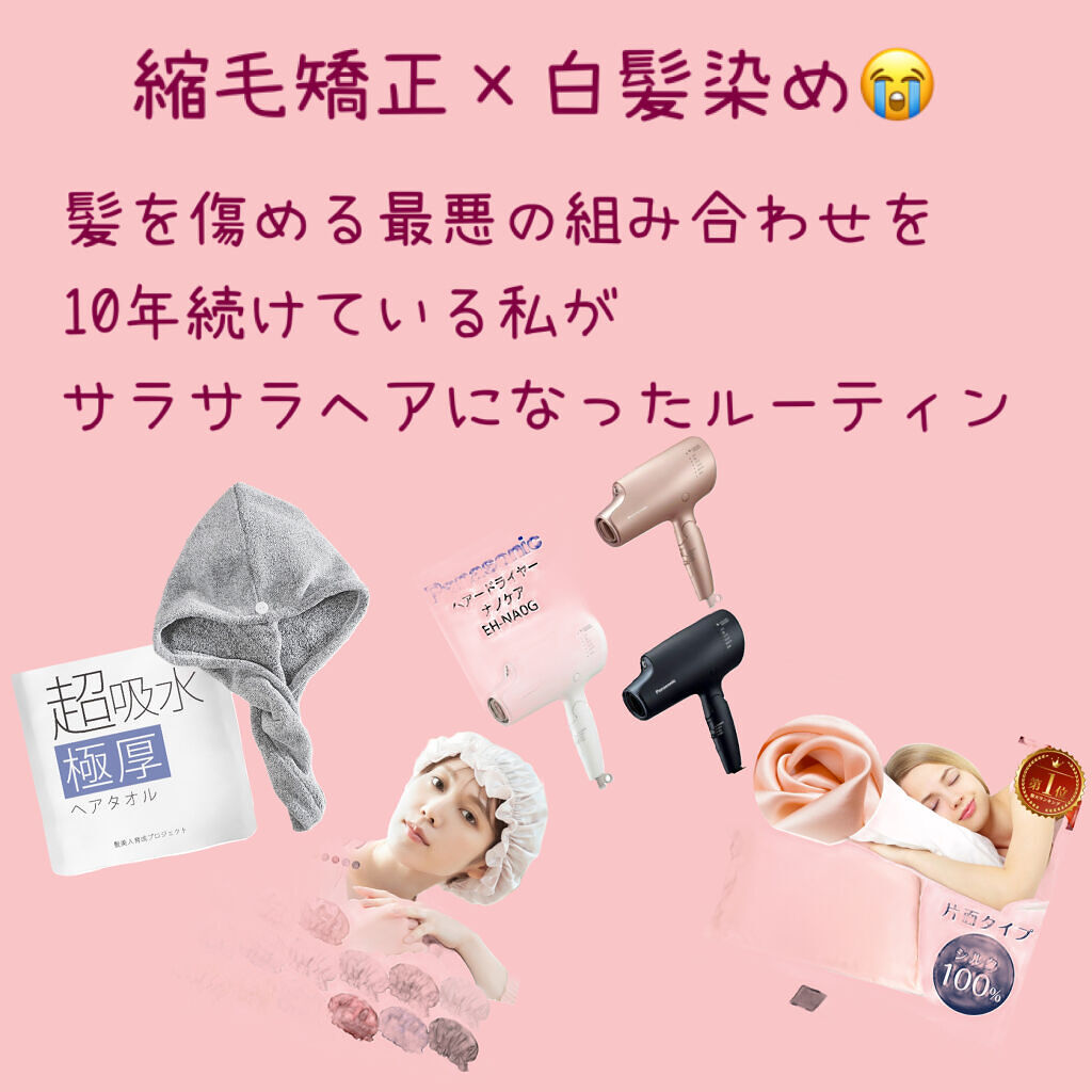 シルク枕カバー/ANDSILK/その他スタイリングを使ったクチコミ（1枚目）