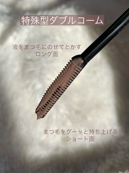 クイックラッシュカーラー/キャンメイク/マスカラ下地を使ったクチコミ(4枚目)