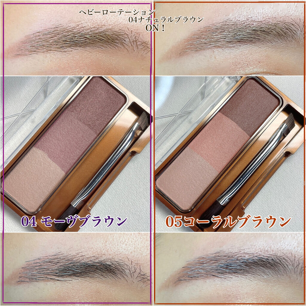 カラーリングアイブロウ/ヘビーローテーション/眉マスカラを使ったクチコミ（3枚目）