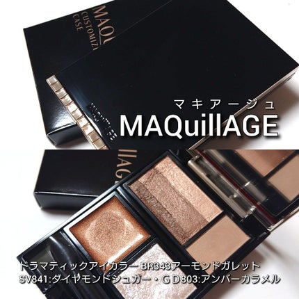 ドラマティックアイカラー (パウダー)/(クリーム)/マキアージュ/アイシャドウパレットを使ったクチコミ(2枚目)