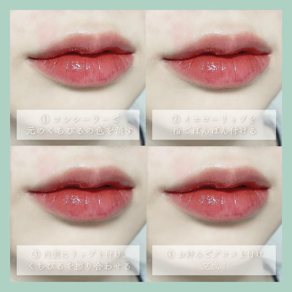 フルーティーピュアオイルリップ/キャンメイク/リップグロスを使ったクチコミ(2枚目)