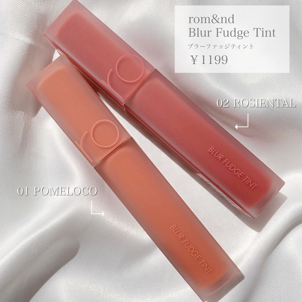 rom&nd ブラーファッジティント 02 ロージーエンタル(ROSIENTAL)/rom&nd/リップティントを使ったクチコミ（2枚目）