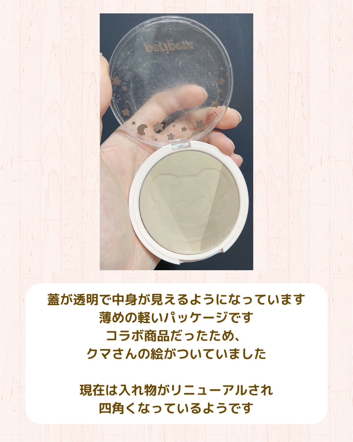 ブン on LIPS 「いつもご覧いただきありがとうございます🐿💜ブンで..」(5枚目)