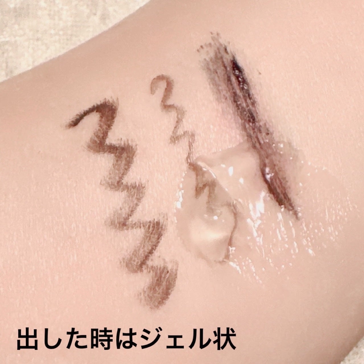 ディープ オイルクレンジング ジェル/フイルナチュラント/クレンジングジェルを使ったクチコミ(2枚目)