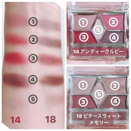 【旧品】パーフェクトスタイリストアイズ/キャンメイク/アイシャドウパレットを使ったクチコミ(2枚目)