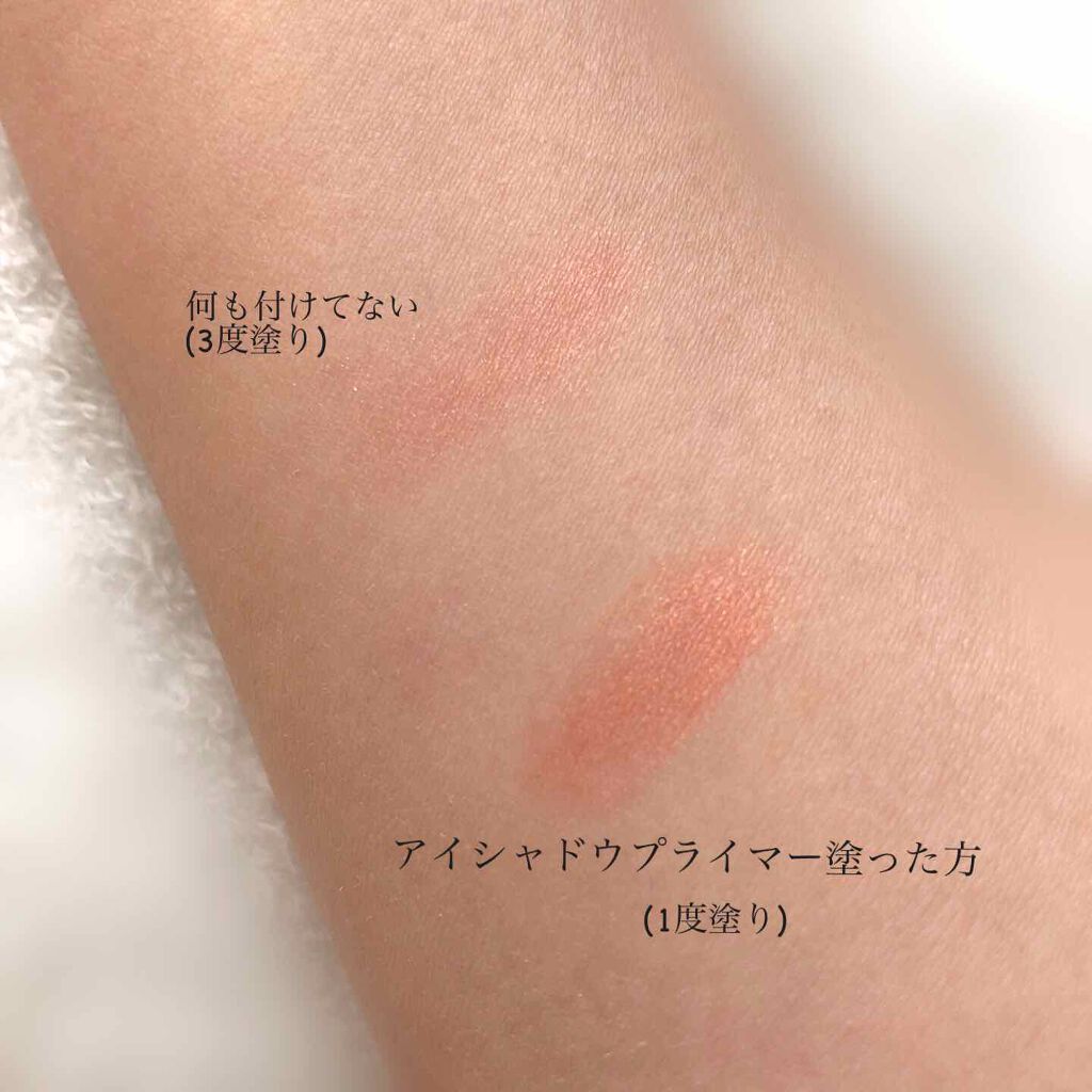 UR GLAM　EYESHADOW PRIMER/U R GLAM/アイシャドウベースを使ったクチコミ（2枚目）