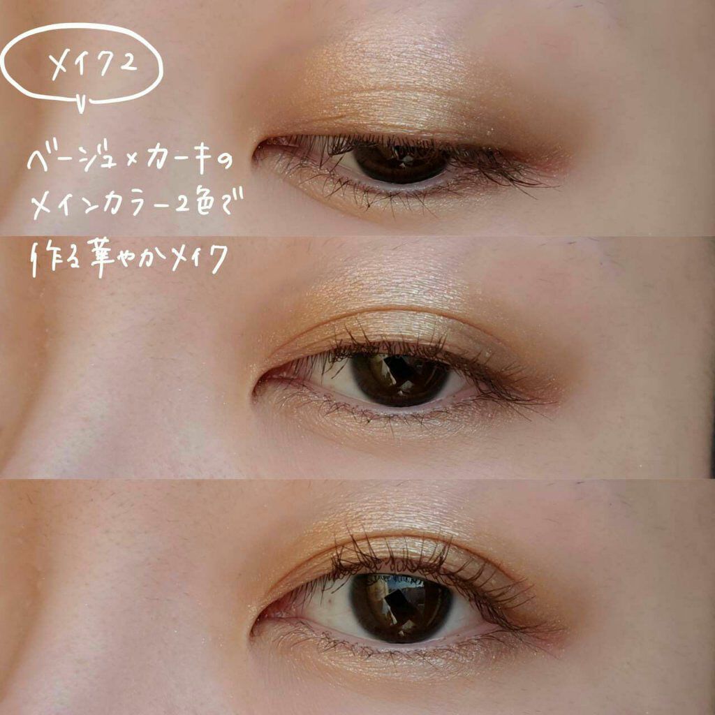 サンク クルール クチュール<ゴールデン ナイツ>/Dior/アイシャドウパレットを使ったクチコミ(7枚目)