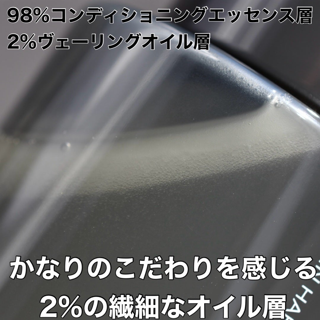 スキン ハーモナイザー/KANEBO/化粧水を使ったクチコミ(3枚目)