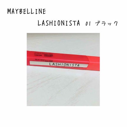 ラッシュニスタ N/MAYBELLINE NEW YORK/マスカラを使ったクチコミ(2枚目)