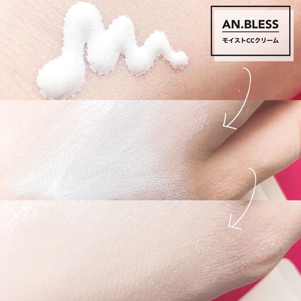 モイストCCクリーム/AN’BLESS/CCクリームを使ったクチコミ(3枚目)