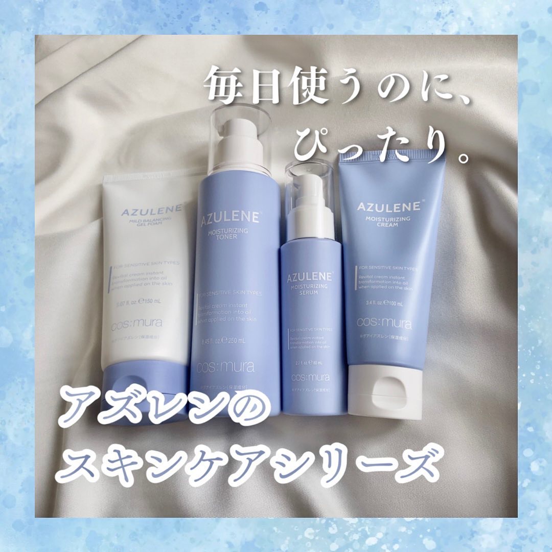 アズレンマイルドバランシングジェルフォーム/cos:mura/洗顔フォームを使ったクチコミ（1枚目）