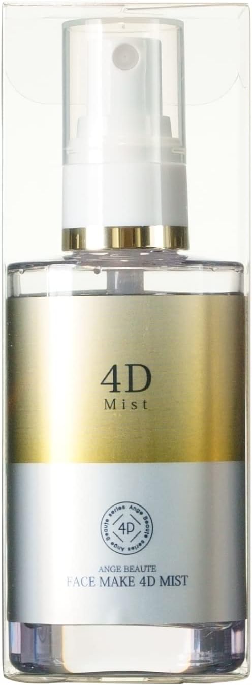 試してみた】アクシス アンジュボーテ フェイスメイク 4Dミストの