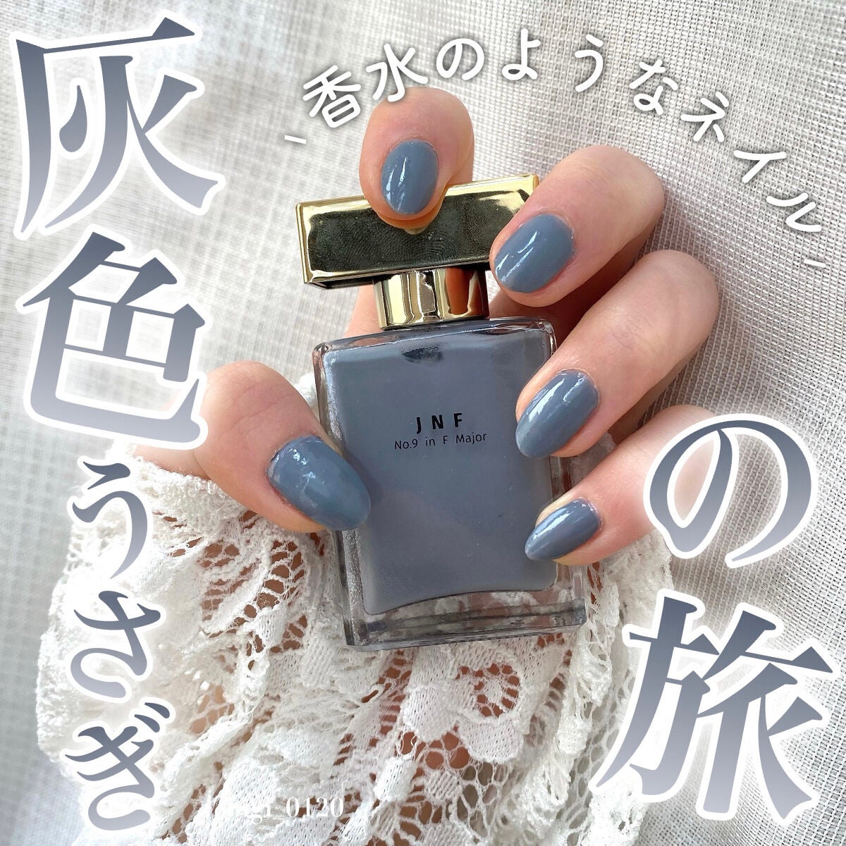 グレイズドフレグランスネイル/JNF/マニキュアを使ったクチコミ(1枚目)