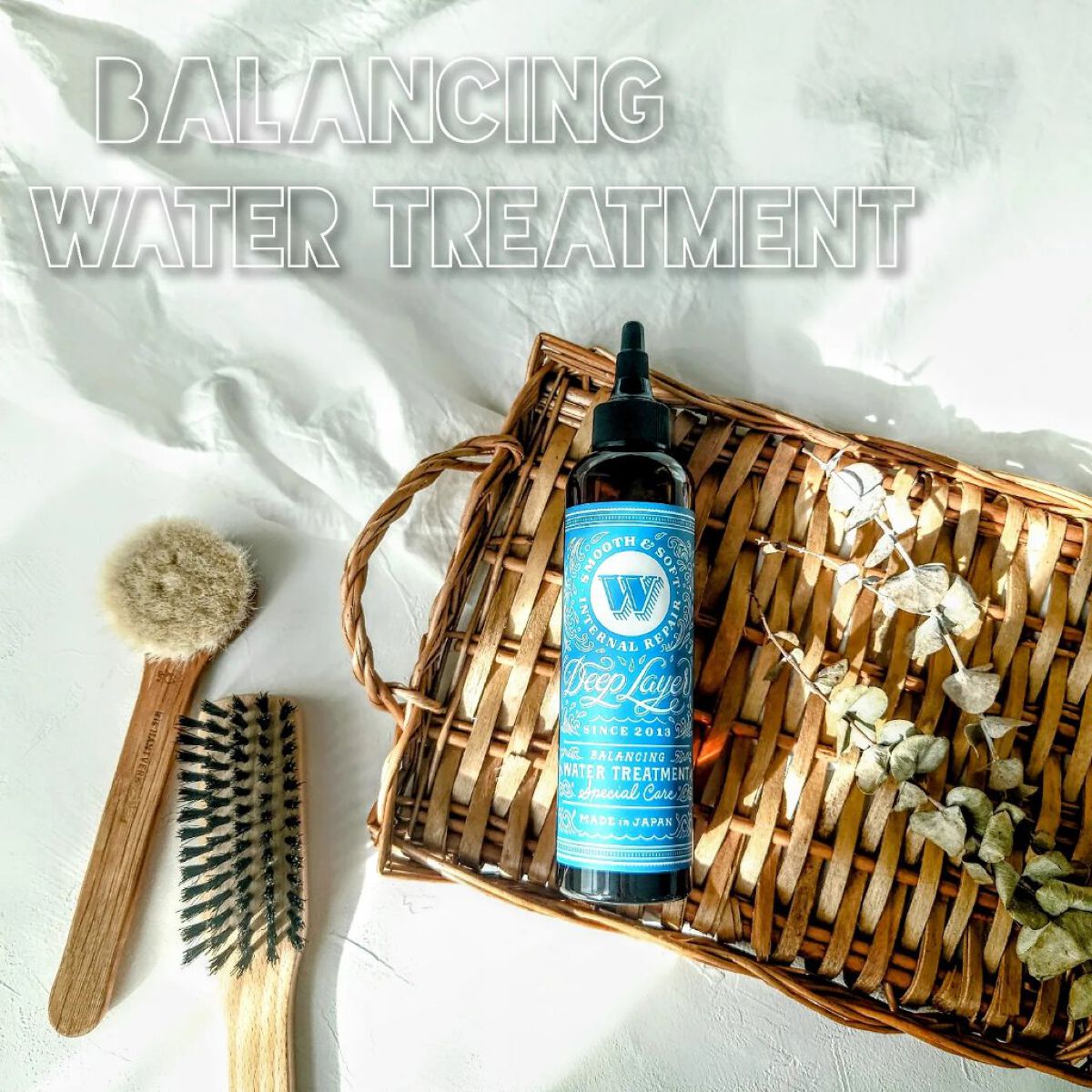 バランシングウォータートリートメント/DeepLayer/洗い流すヘアトリートメントを使ったクチコミ（1枚目）