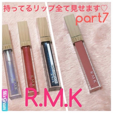 RMK リップジェリーグロス/RMK/リップグロスを使ったクチコミ（1枚目）