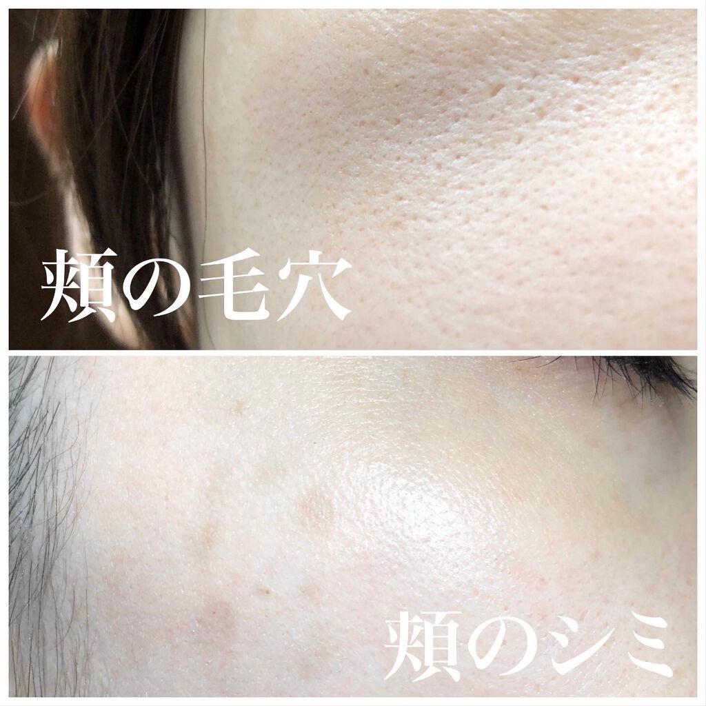 スタインズ ピンクプライマー II/シーヴァ/化粧下地を使ったクチコミ(4枚目)