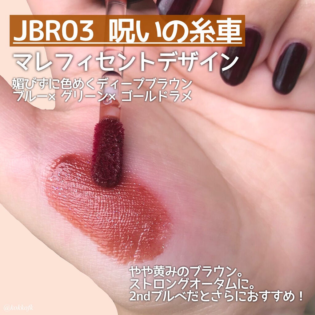 アピュー ジューシーパン スパークリングティント/A’pieu/口紅を使ったクチコミ(5枚目)