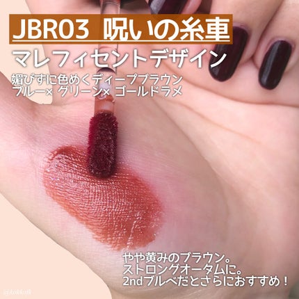 アピュー ジューシーパン スパークリングティント/A’pieu/口紅を使ったクチコミ(5枚目)