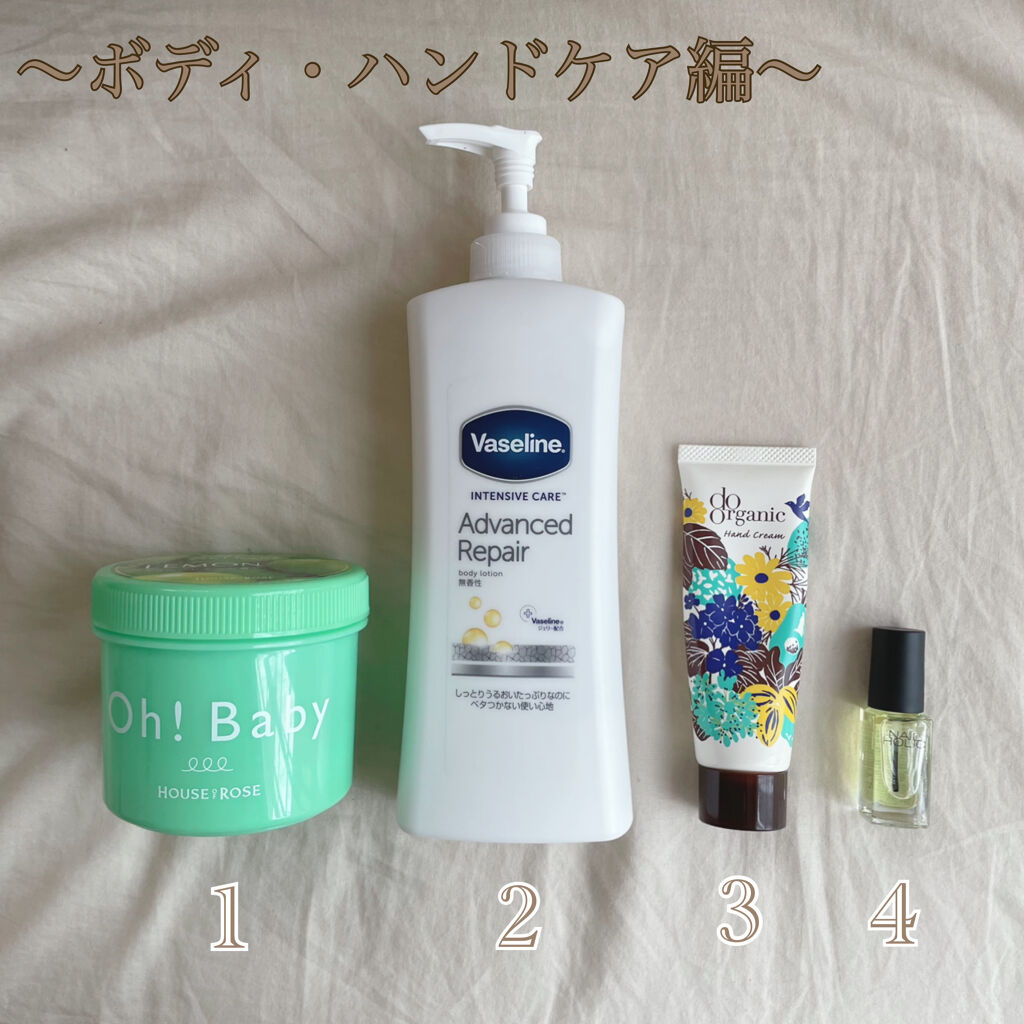 ボディ スムーザー /ハウス オブ ローゼ/ボディスクラブを使ったクチコミ（2枚目）